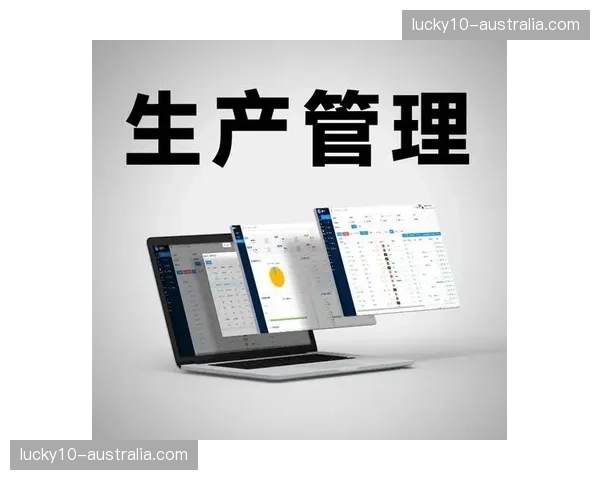 数字化资产管理效率升级 现场交互素材实现秒级调用